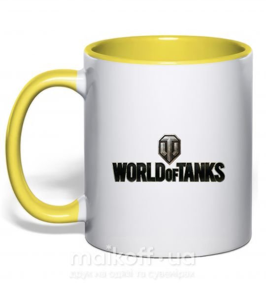 Чашка з кольоровою ручкою World of Tanks лого цветное Сонячно жовтий фото