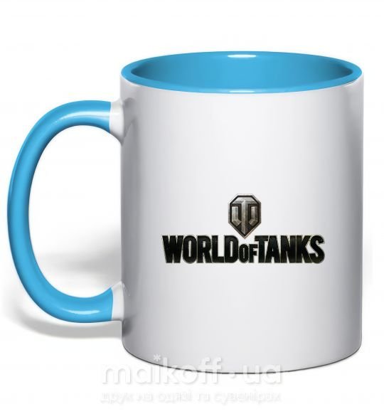 Чашка с цветной ручкой World of Tanks лого цветное Голубой фото