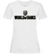 Женская футболка World of Tanks лого цветное Белый фото