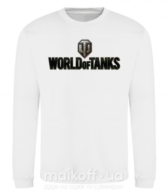 Світшот World of Tanks лого цветное Білий фото