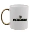 Чашка с цветной ручкой World of Tanks лого кольорове Золото Чашка с цветной ручкой World of Tanks лого кольорове Золото фото