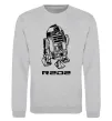 Світшот R2D2 Сірий меланж фото