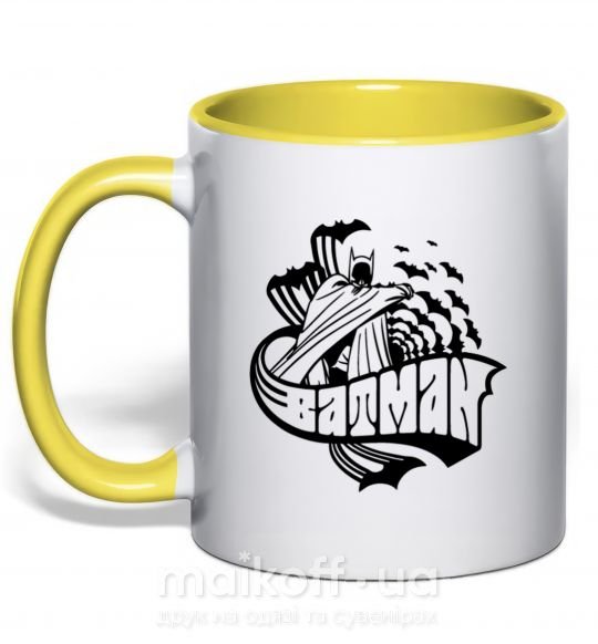 Чашка с цветной ручкой Бетмен и мыши Солнечно желтый фото