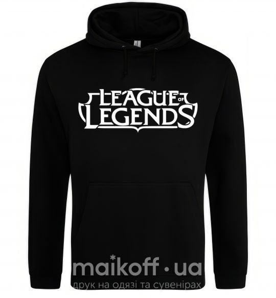 Мужская толстовка (худи) League of legends logo Черный фото