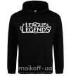 Мужская толстовка (худи) League of legends logo Черный фото