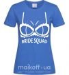 Женская футболка Bride squad brassiere white Ярко-синий фото