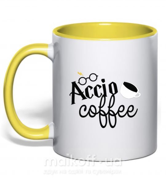 Чашка з кольоровою ручкою Accio coffee Сонячно жовтий фото