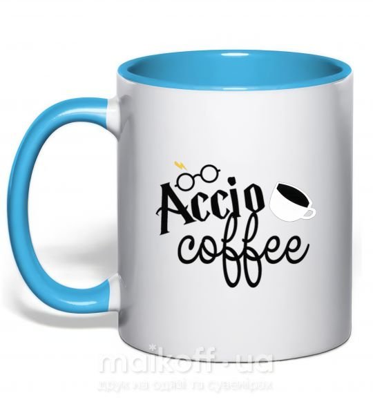 Чашка з кольоровою ручкою Accio coffee Блакитний фото