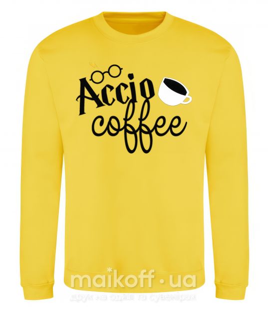 Світшот Accio coffee Сонячно жовтий фото