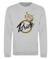 Свитшот Bride brilliant Серый меланж Свитшот Bride brilliant Серый меланж фото