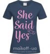 Женская футболка She said yes pink Темно-синий фото