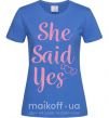 Женская футболка She said yes pink Ярко-синий фото