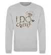 Світшот I do crew Сірий меланж фото