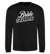 Свитшот Bride squad pink Черный фото