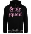 Женская толстовка (худи) Bride squad pink Черный фото