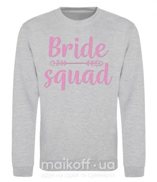 Свитшот Bride squad pink Серый меланж фото