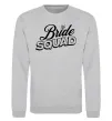 Свитшот Bride squad pink Серый меланж фото
