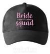 Кепка Bride squad pink Черный фото