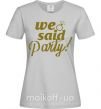 Женская футболка We said party gold Серый фото