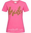 Жіноча футболка Gold bride Яскраво-рожевий фото