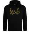 Жіноча толстовка (худі) Gold bride Чорний фото