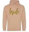 Жіноча толстовка (худі) Gold bride Пісочний фото