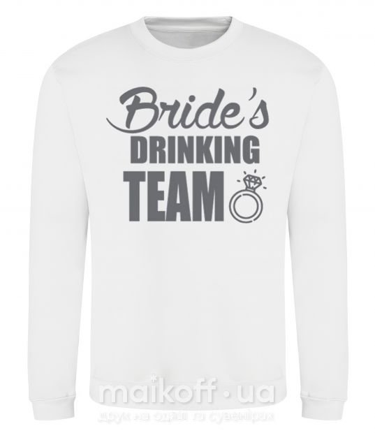 Свитшот Bride's drinking team Белый фото