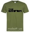Чоловіча футболка The Groom Оливковий фото