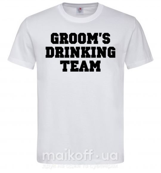 Мужская футболка Groom's drinking team Белый фото