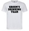Мужская футболка Groom's drinking team Белый фото