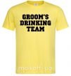 Мужская футболка Groom's drinking team Лимонный фото