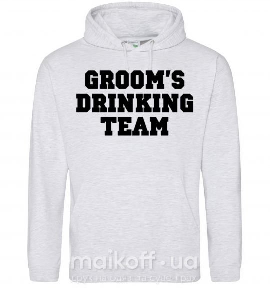 Мужская толстовка (худи) Groom's drinking team Серый меланж фото
