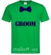 Мужская футболка Groom butterfly Зеленый фото