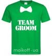 Чоловіча футболка Team groom butterfly Зелений фото