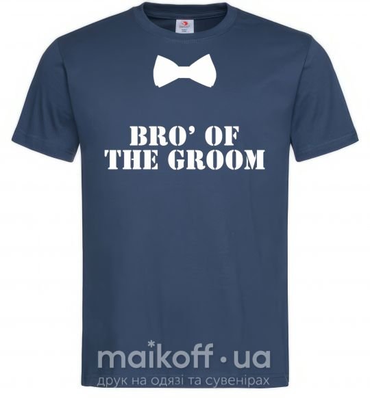 Чоловіча футболка Bro' of the groom butterfly Темно-синій фото