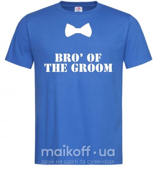 Чоловіча футболка Bro' of the groom butterfly Яскраво-синій фото