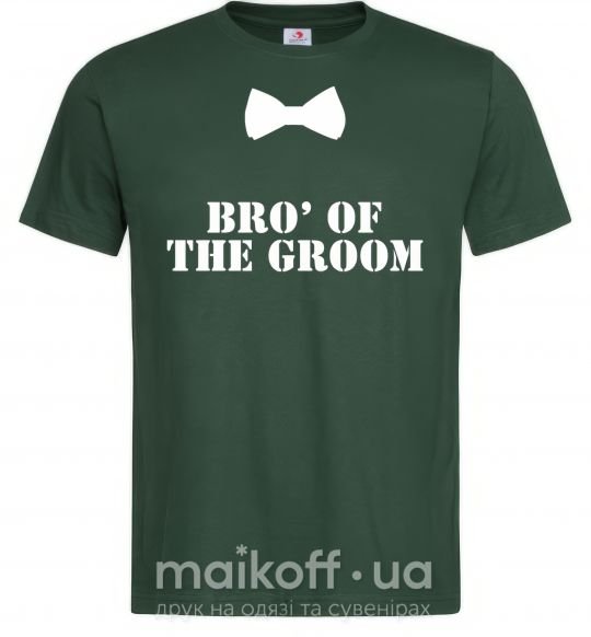 Чоловіча футболка Bro' of the groom butterfly Темно-зелений фото