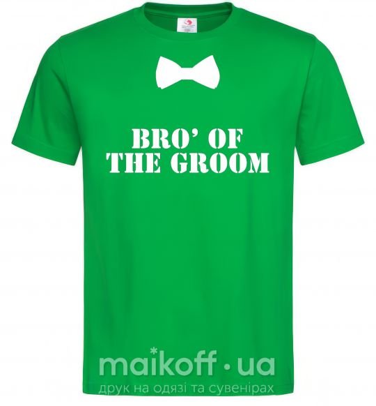 Чоловіча футболка Bro' of the groom butterfly Зелений фото