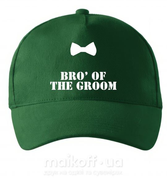 Кепка Bro' of the groom butterfly Темно-зеленый фото