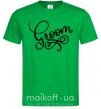 Мужская футболка Groom вензеля Зеленый фото