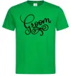 Мужская футболка Groom вензеля Зеленый фото