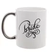 Чашка с цветной ручкой Bride вензеля Серебро фото