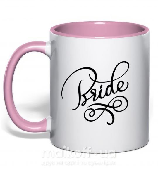 Чашка з кольоровою ручкою Bride вензеля Ніжно рожевий фото