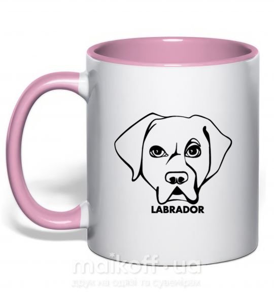 Чашка с цветной ручкой Labrador Нежно розовый фото