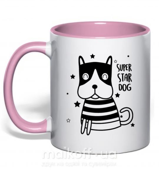Чашка з кольоровою ручкою Super star dog Ніжно рожевий фото