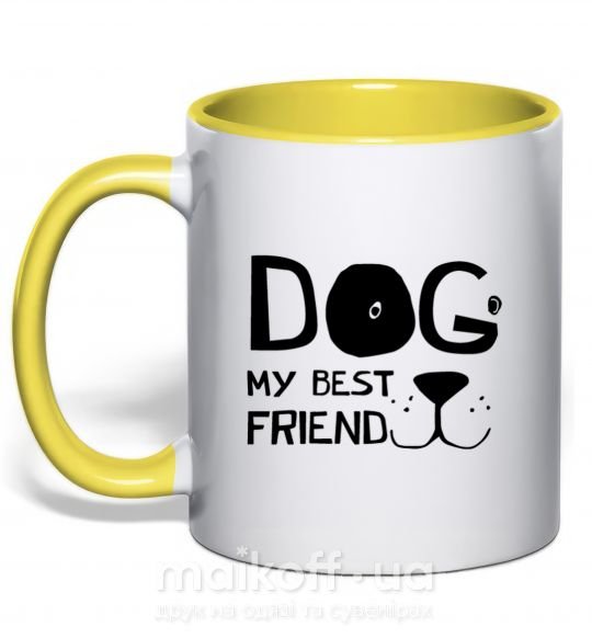 Чашка з кольоровою ручкою Dog my best friend Сонячно жовтий фото