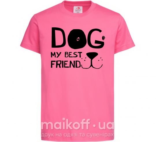 Дитяча футболка Dog my best friend Яскраво-рожевий фото
