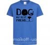 Детская футболка Dog my best friend Ярко-синий фото