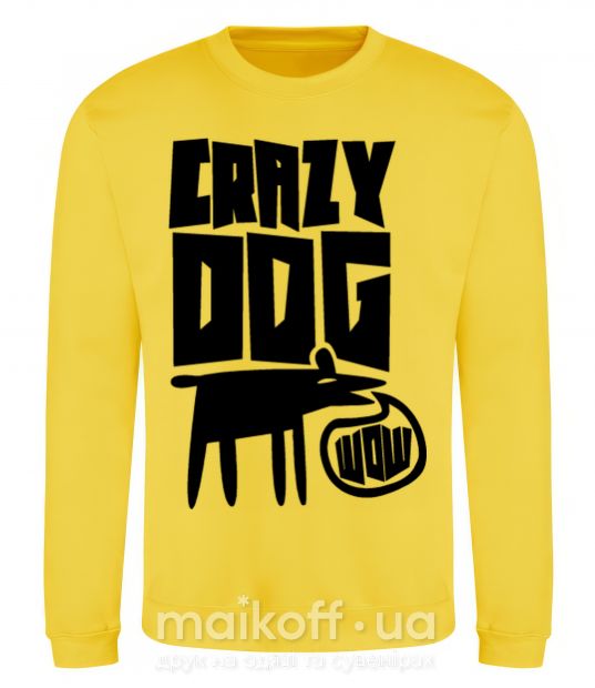 Свитшот Crazy dog Солнечно желтый фото