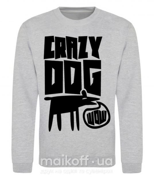 Свитшот Crazy dog Серый меланж фото